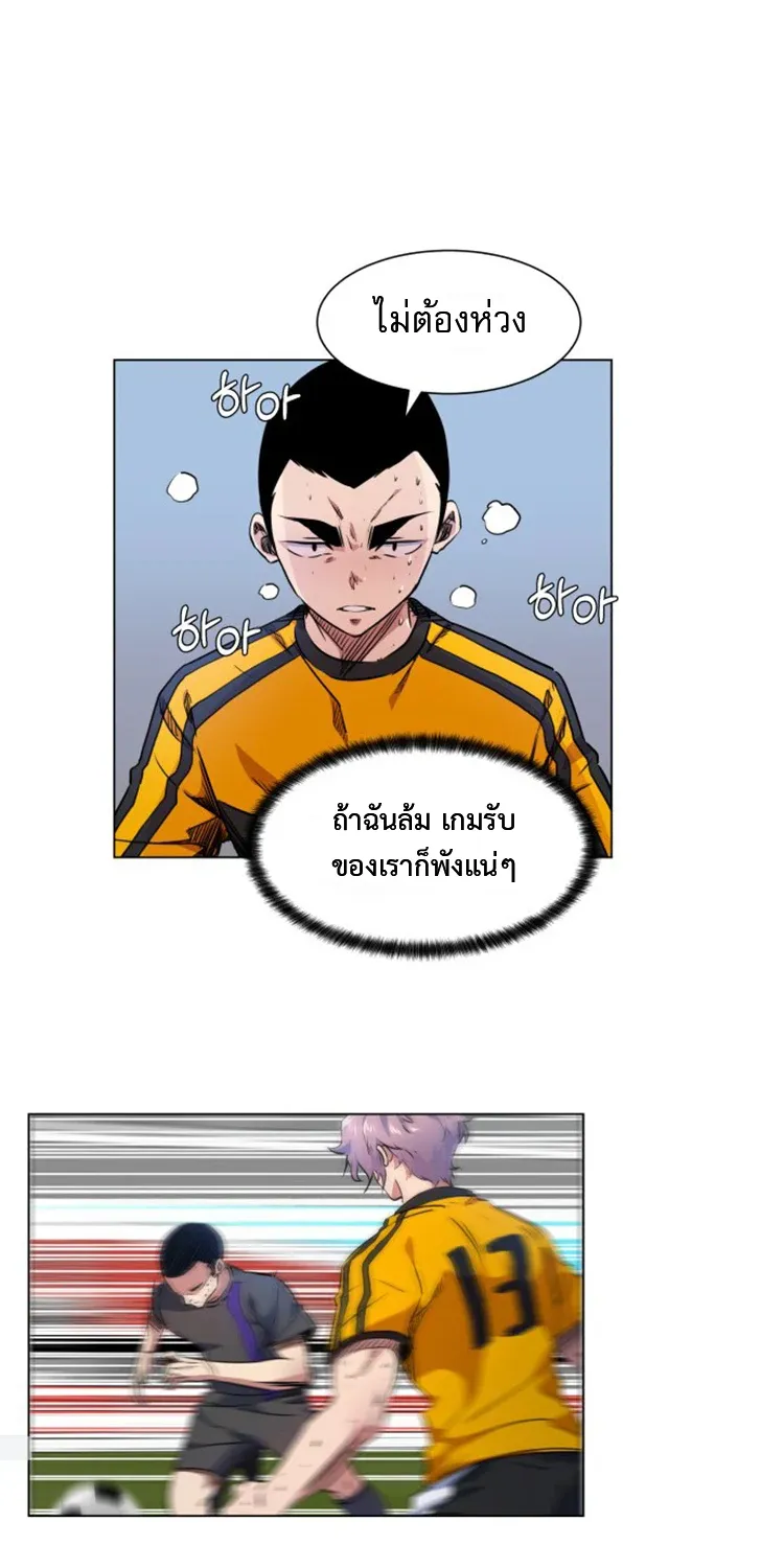 Top Corner - หน้า 2