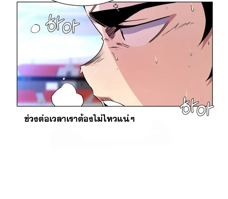 Top Corner - หน้า 32