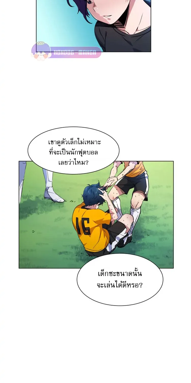 Top Corner - หน้า 5