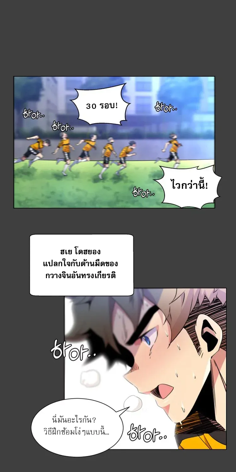 Top Corner - หน้า 32