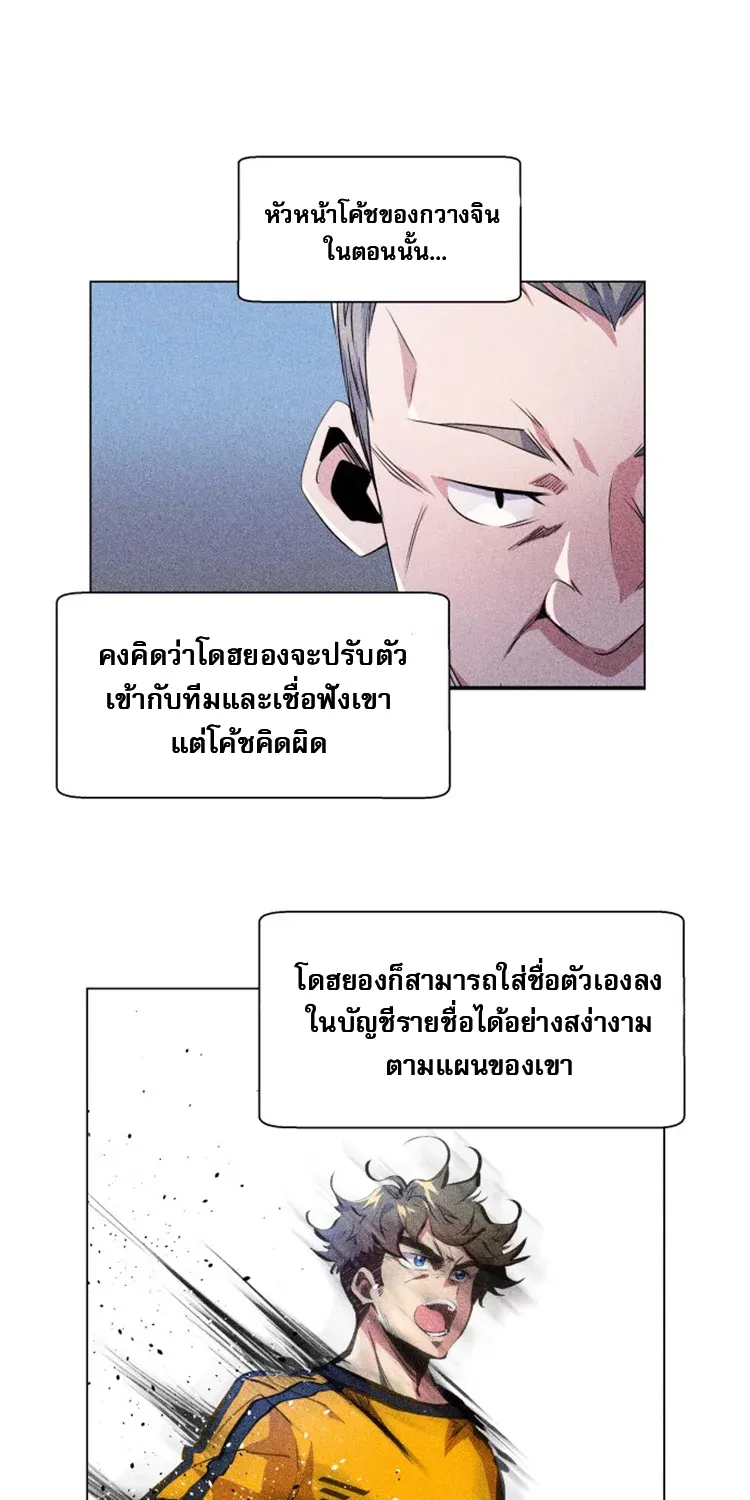 Top Corner - หน้า 1