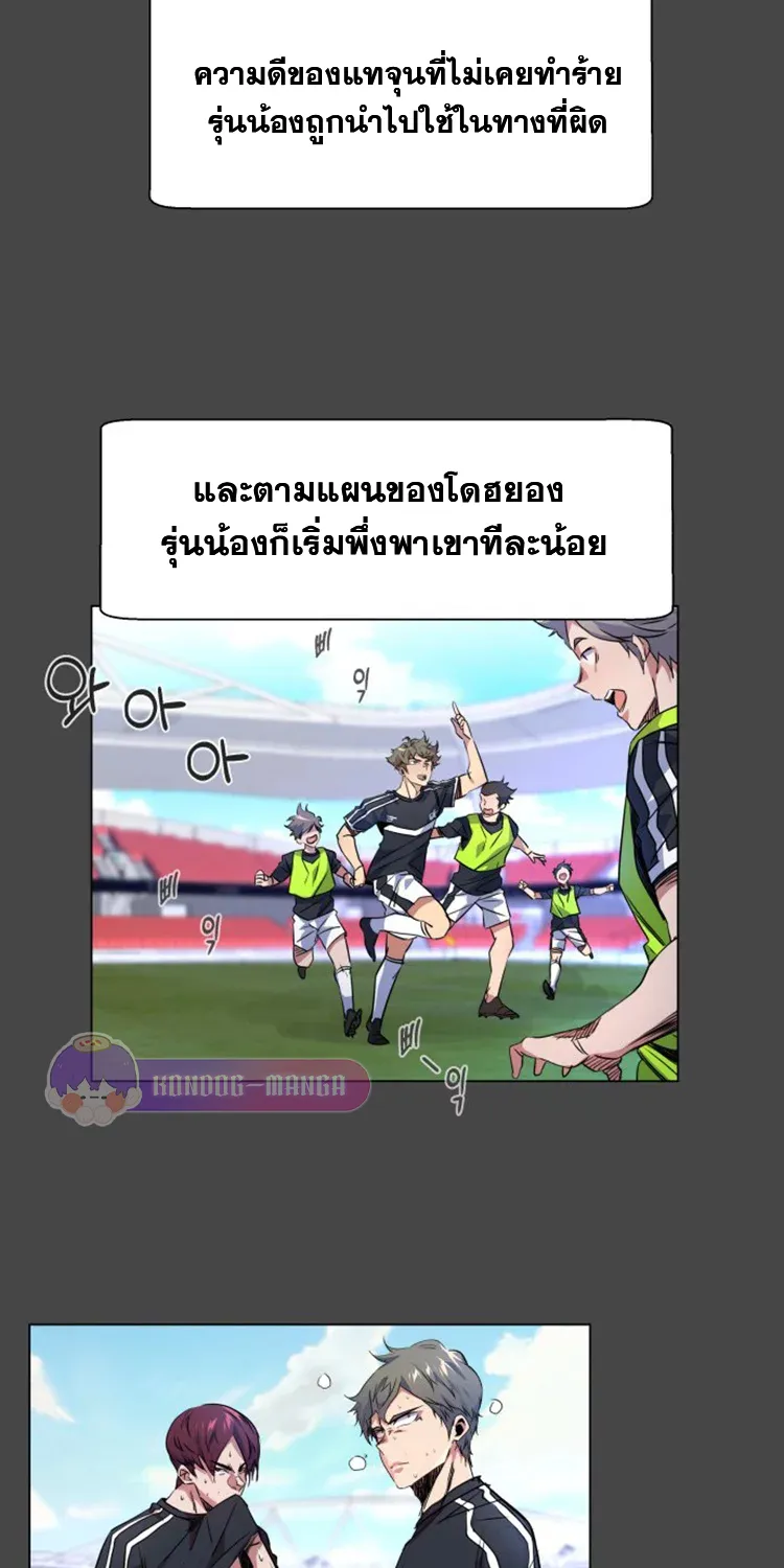 Top Corner - หน้า 35