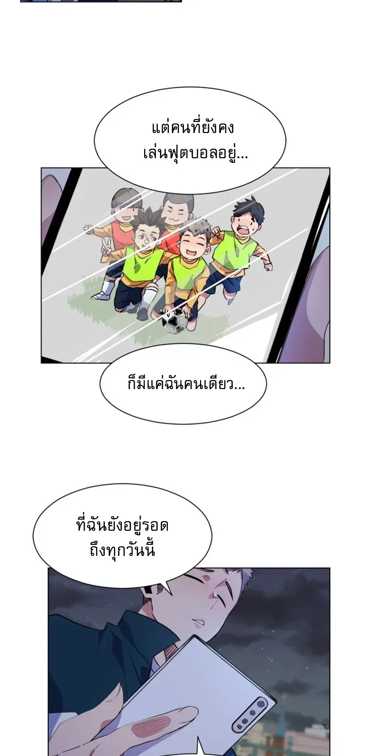 Top Corner - หน้า 5