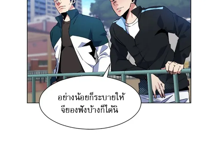 Top Corner - หน้า 22