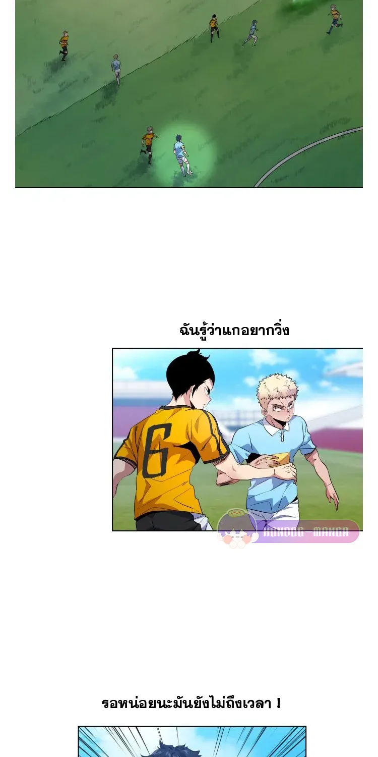 Top Corner - หน้า 27