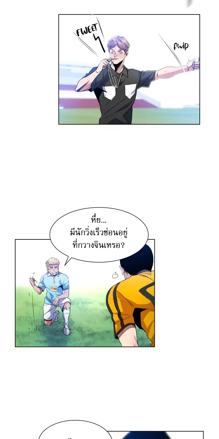 Top Corner - หน้า 37