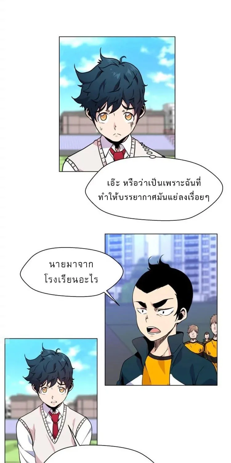 Top Corner - หน้า 30