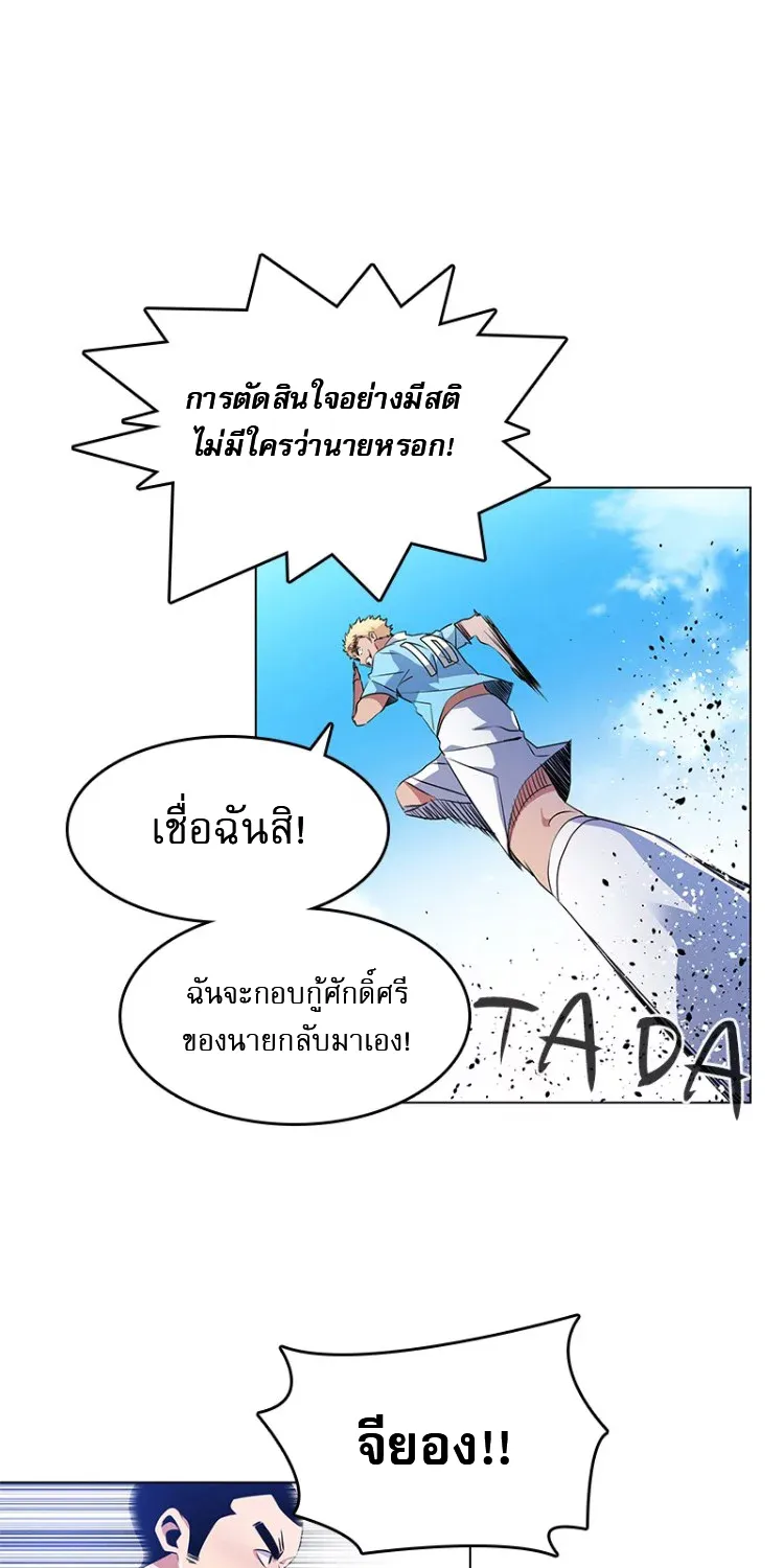 Top Corner - หน้า 1