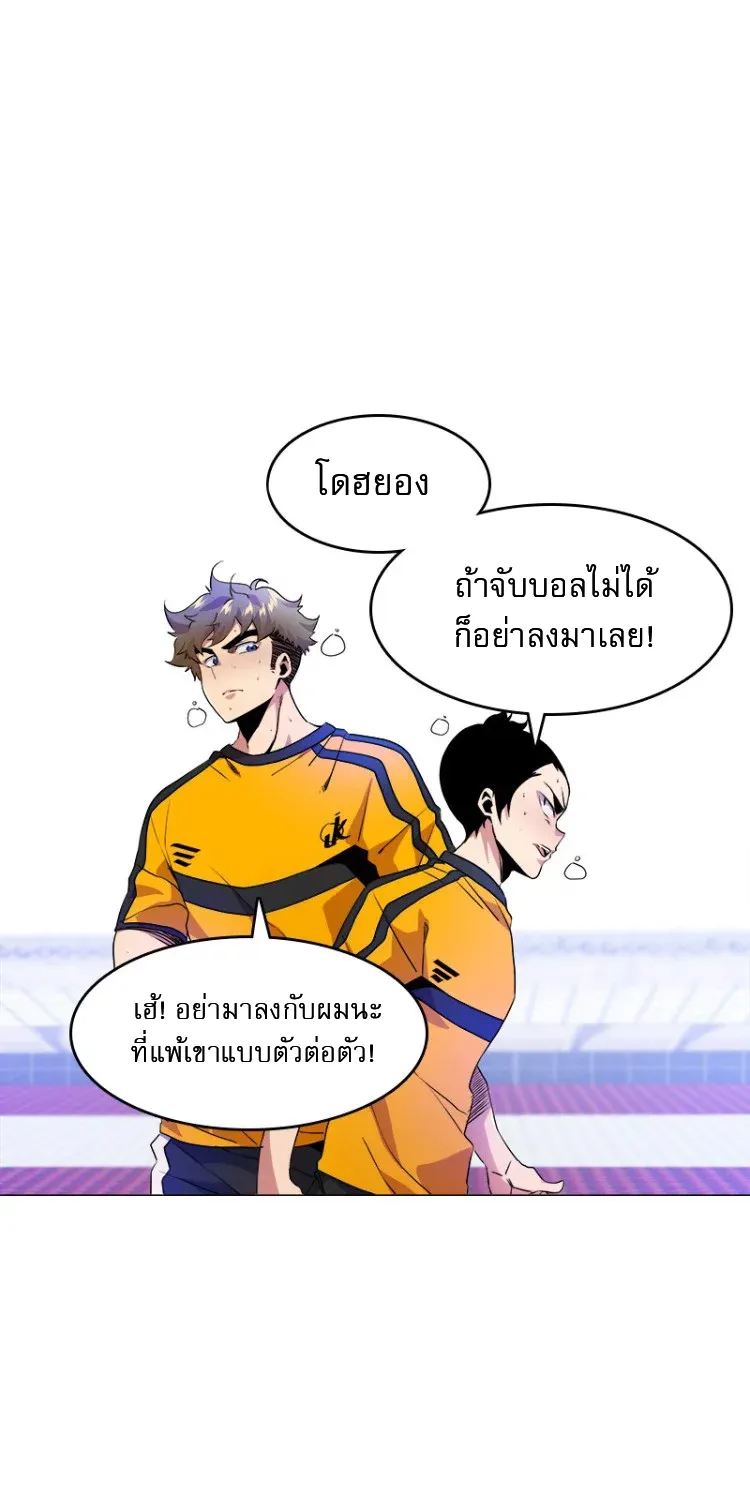 Top Corner - หน้า 39