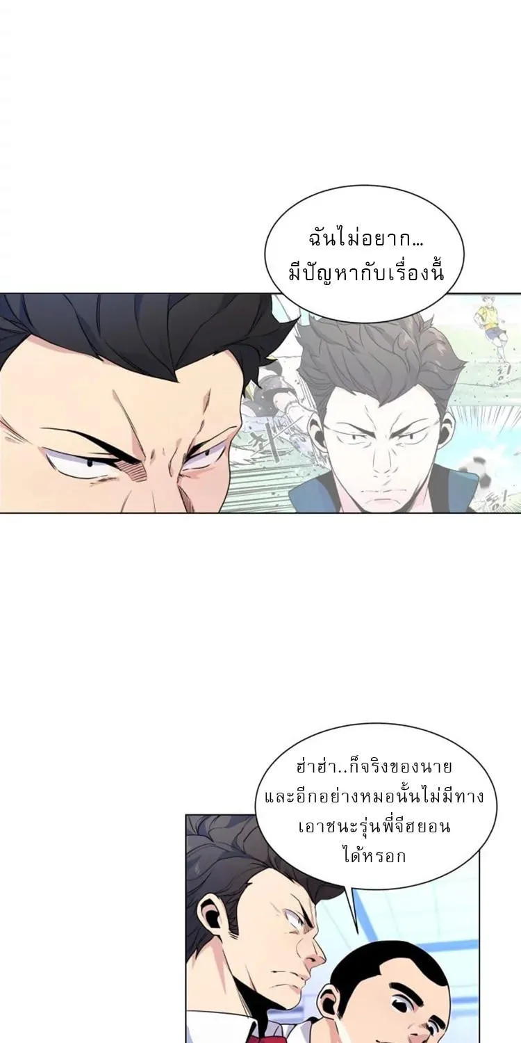 Top Corner - หน้า 2