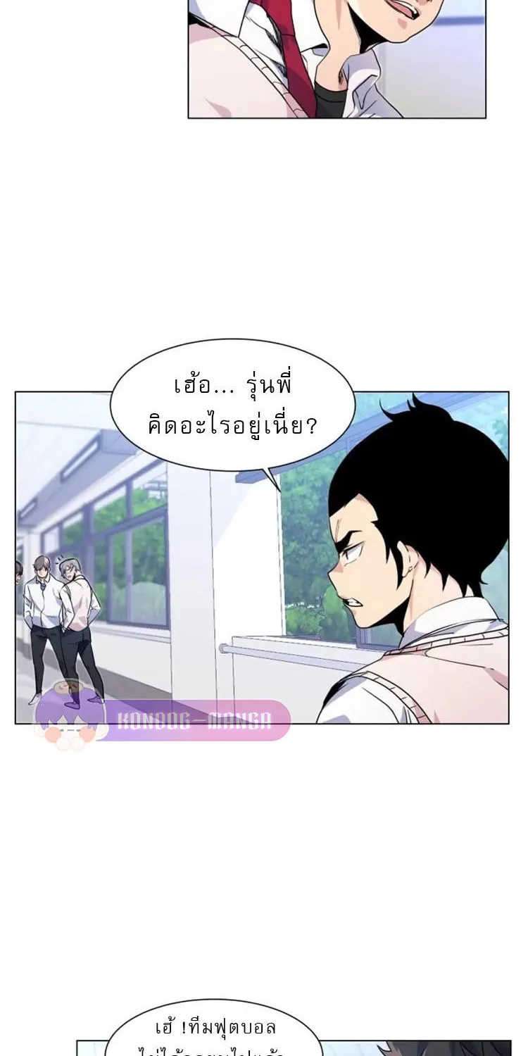 Top Corner - หน้า 3