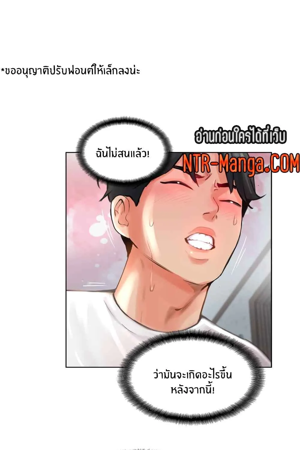 Deemanga Comic online