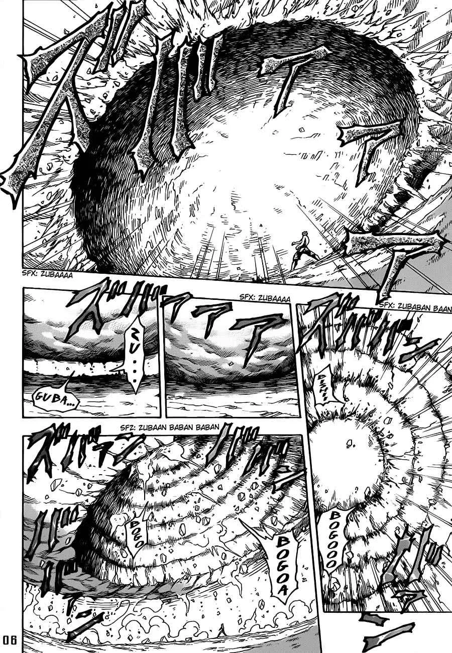 Toriko - หน้า 4