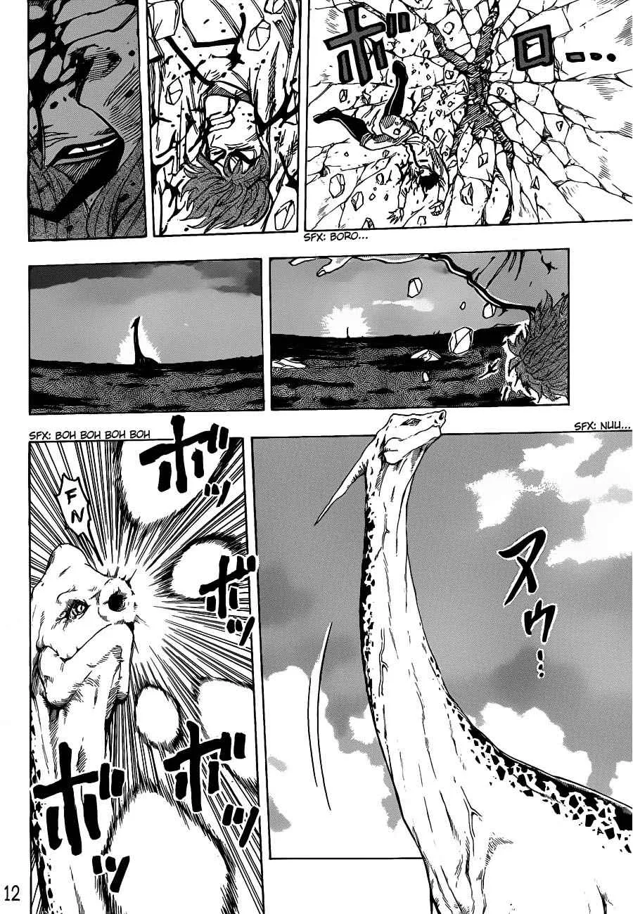 Toriko - หน้า 11