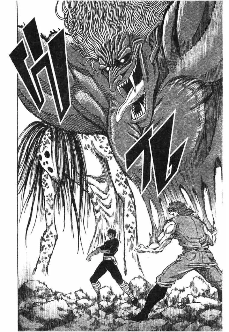 Toriko - หน้า 14