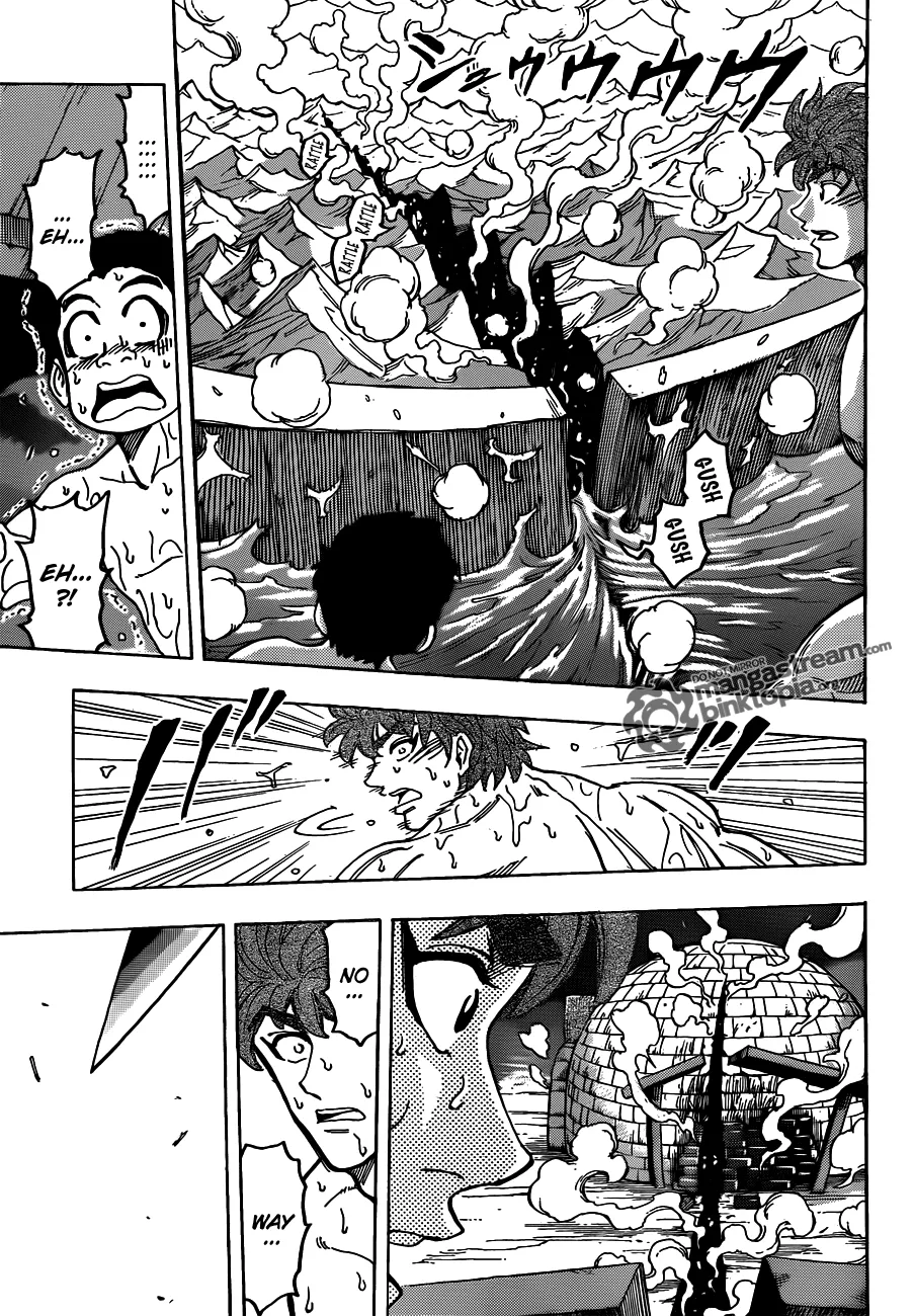 Toriko - หน้า 14