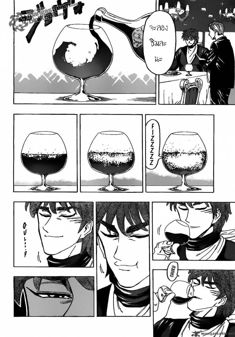 Toriko - หน้า 1