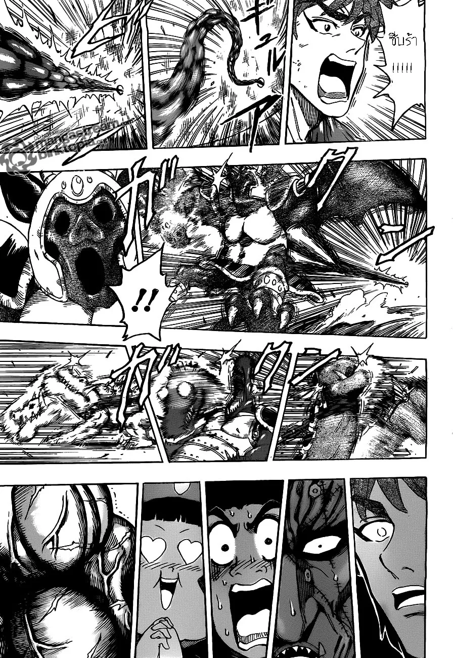 Toriko - หน้า 14