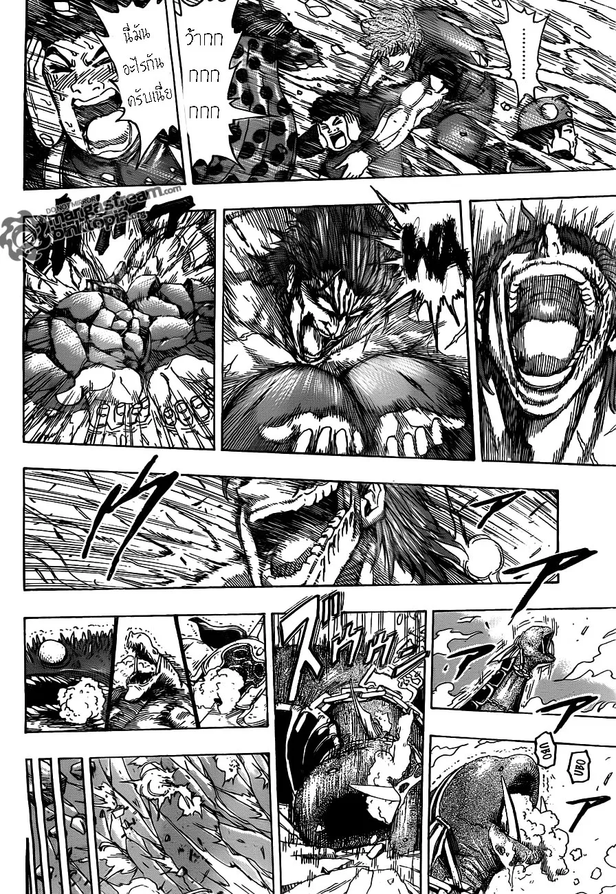 Toriko - หน้า 17