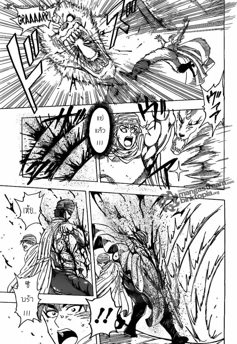 Toriko - หน้า 11