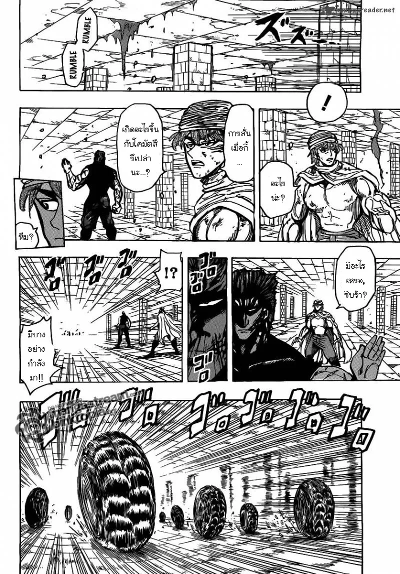 Toriko - หน้า 11