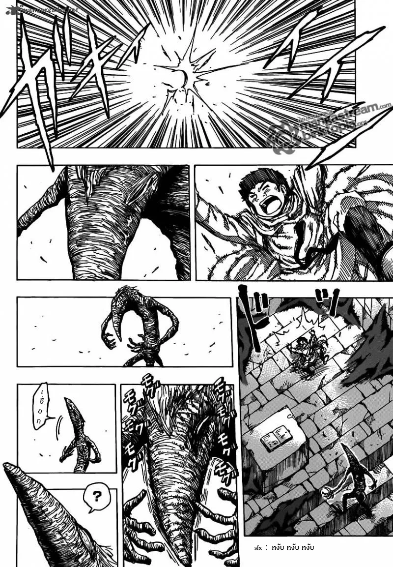 Toriko - หน้า 6