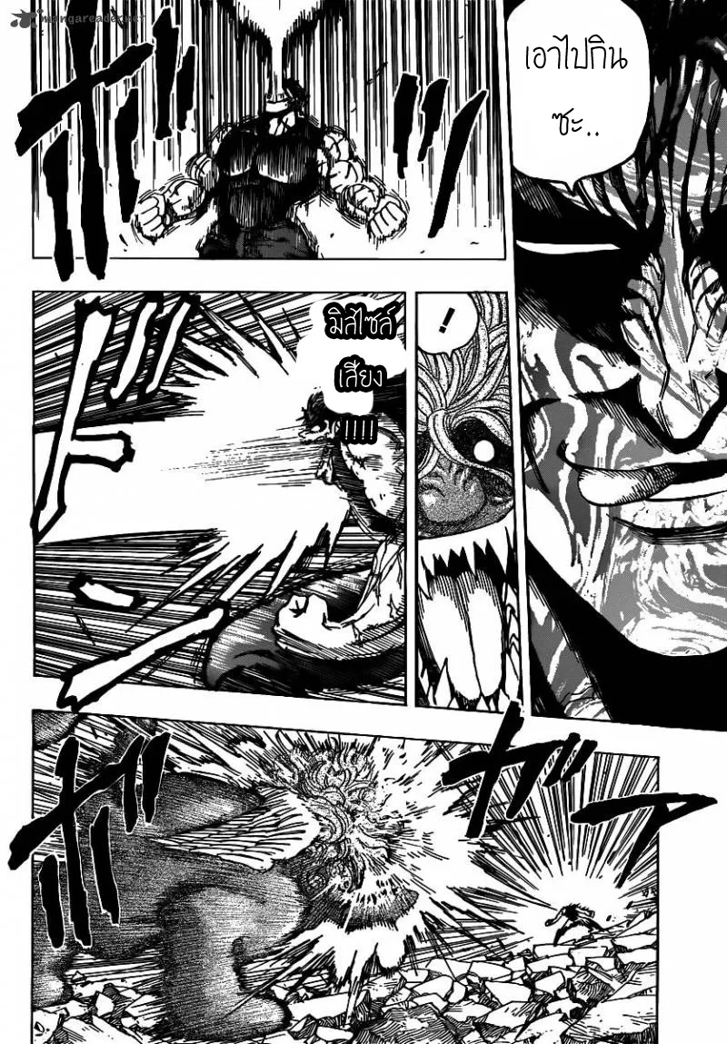 Toriko - หน้า 11