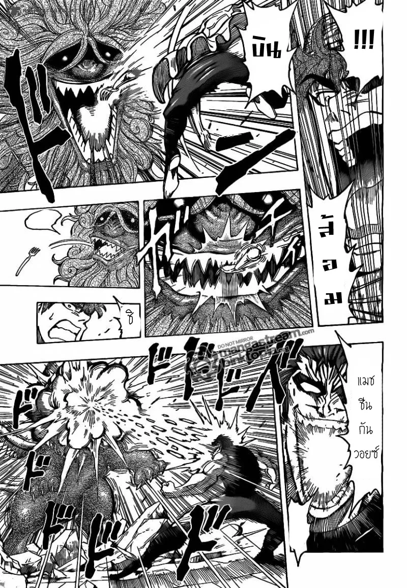 Toriko - หน้า 6