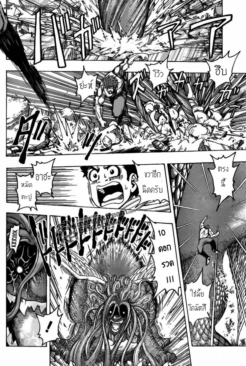 Toriko - หน้า 7