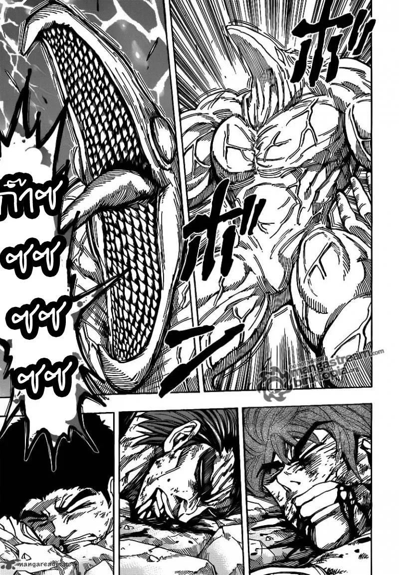 Toriko - หน้า 4