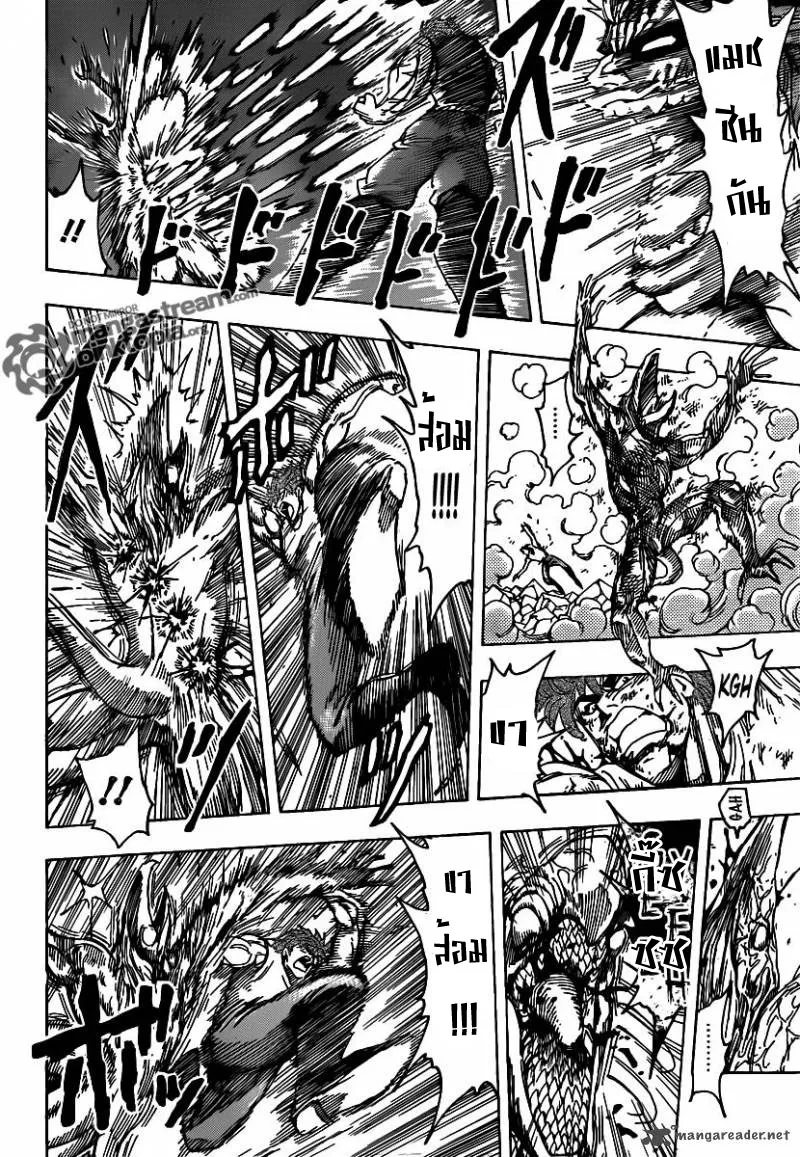 Toriko - หน้า 10