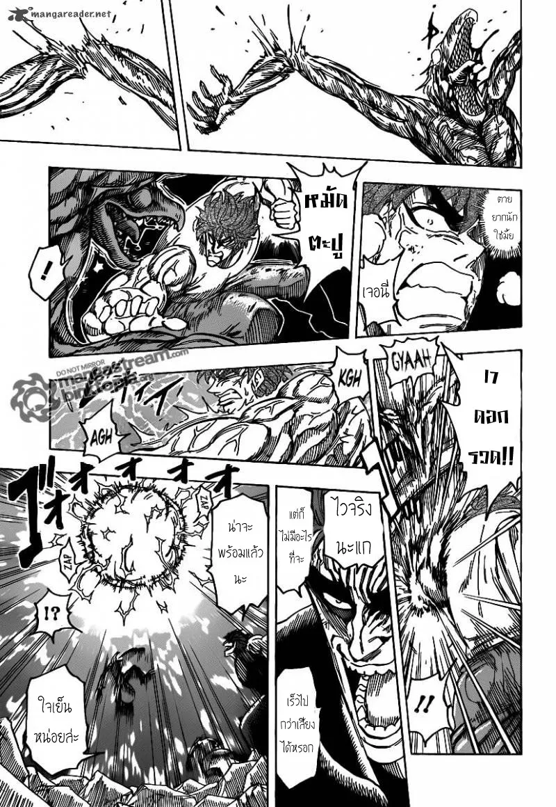 Toriko - หน้า 11