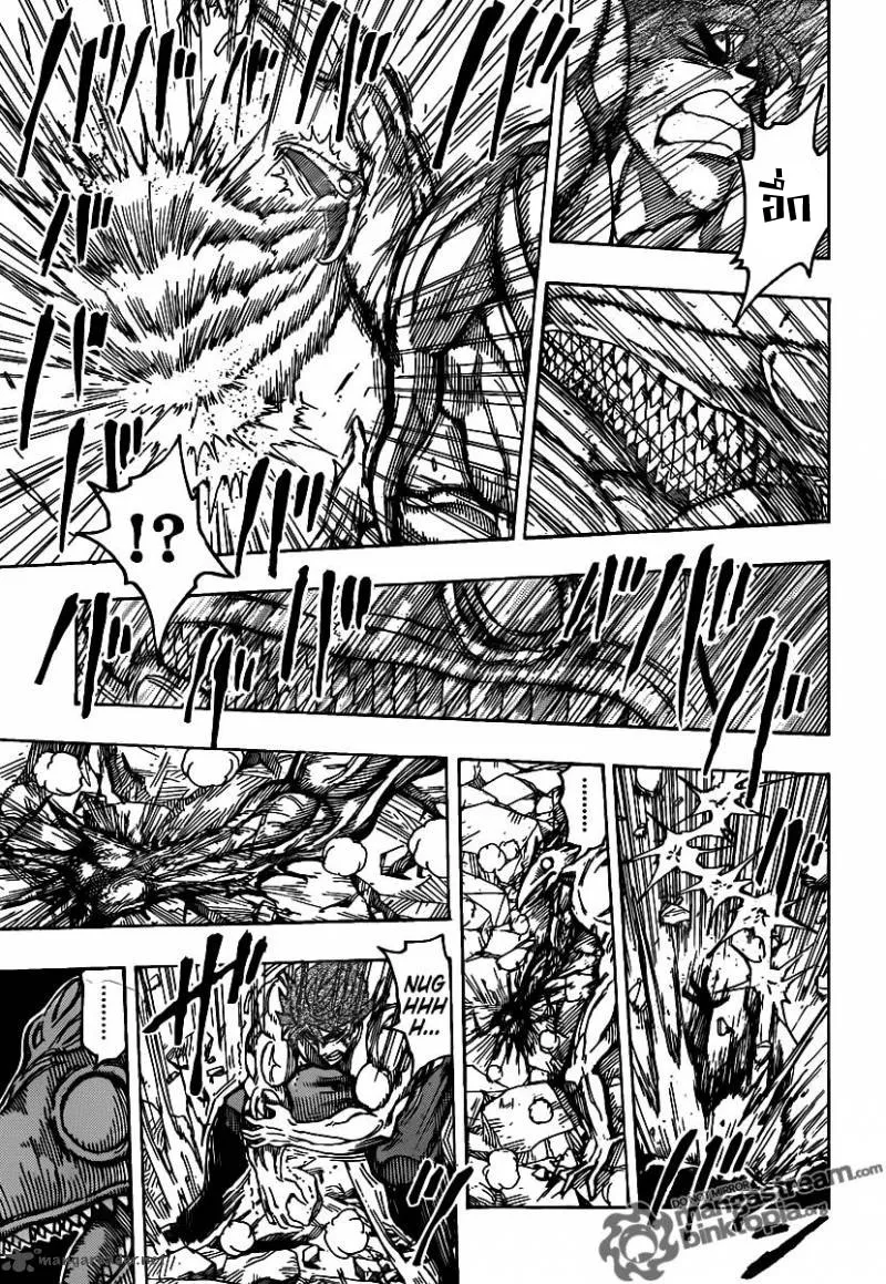 Toriko - หน้า 3