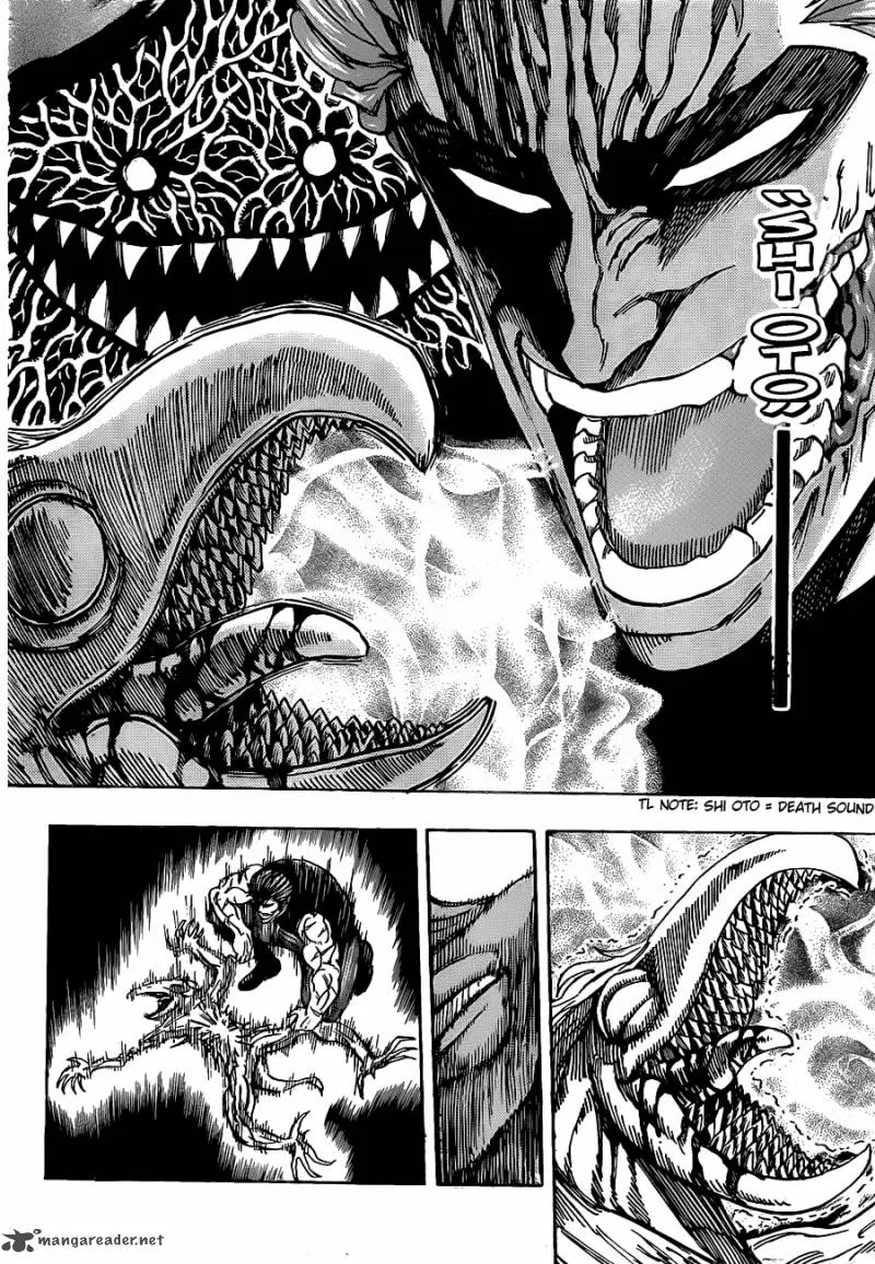 Toriko - หน้า 5