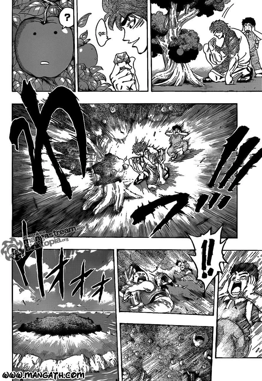 Toriko - หน้า 9