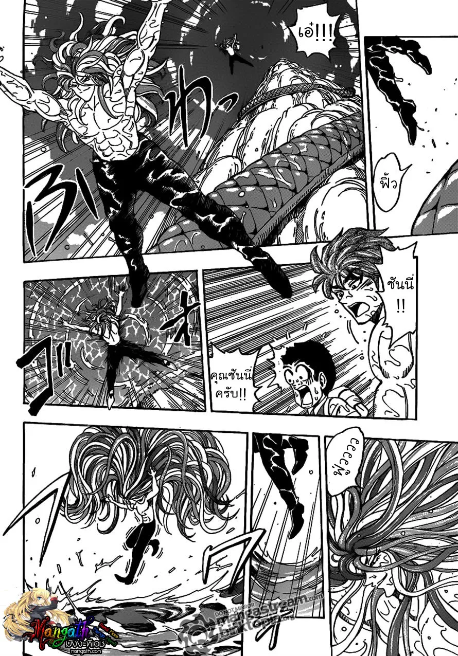 Toriko - หน้า 4