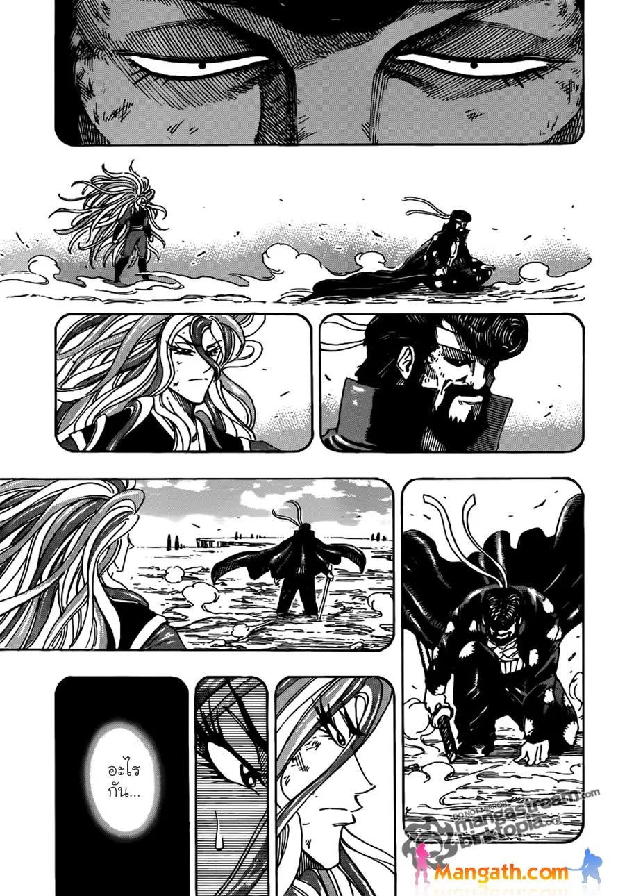 Toriko - หน้า 8