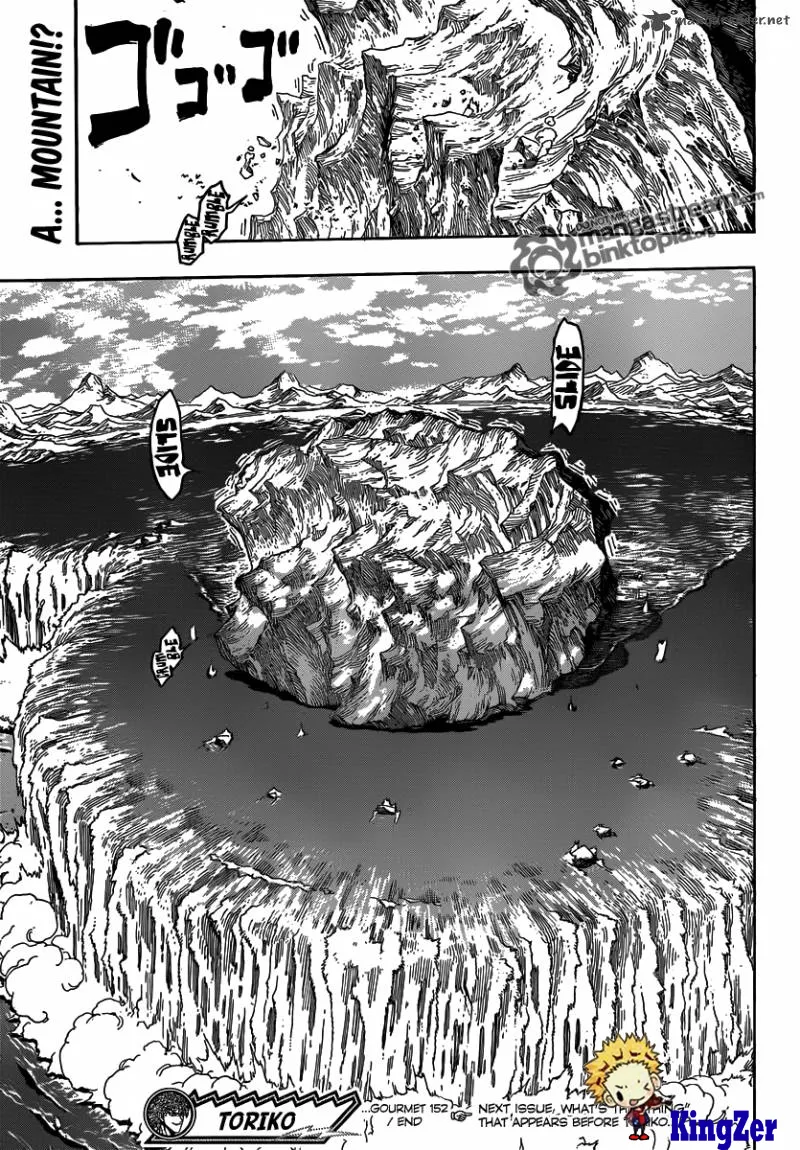 Toriko - หน้า 16