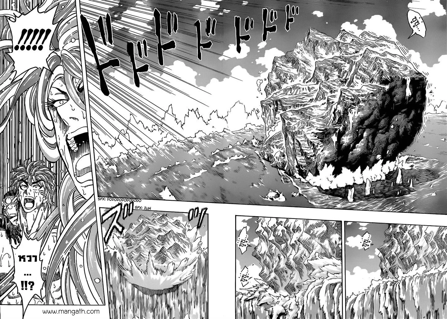 Toriko - หน้า 7