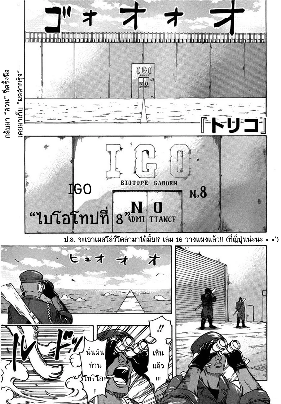 SiamManga Comic online