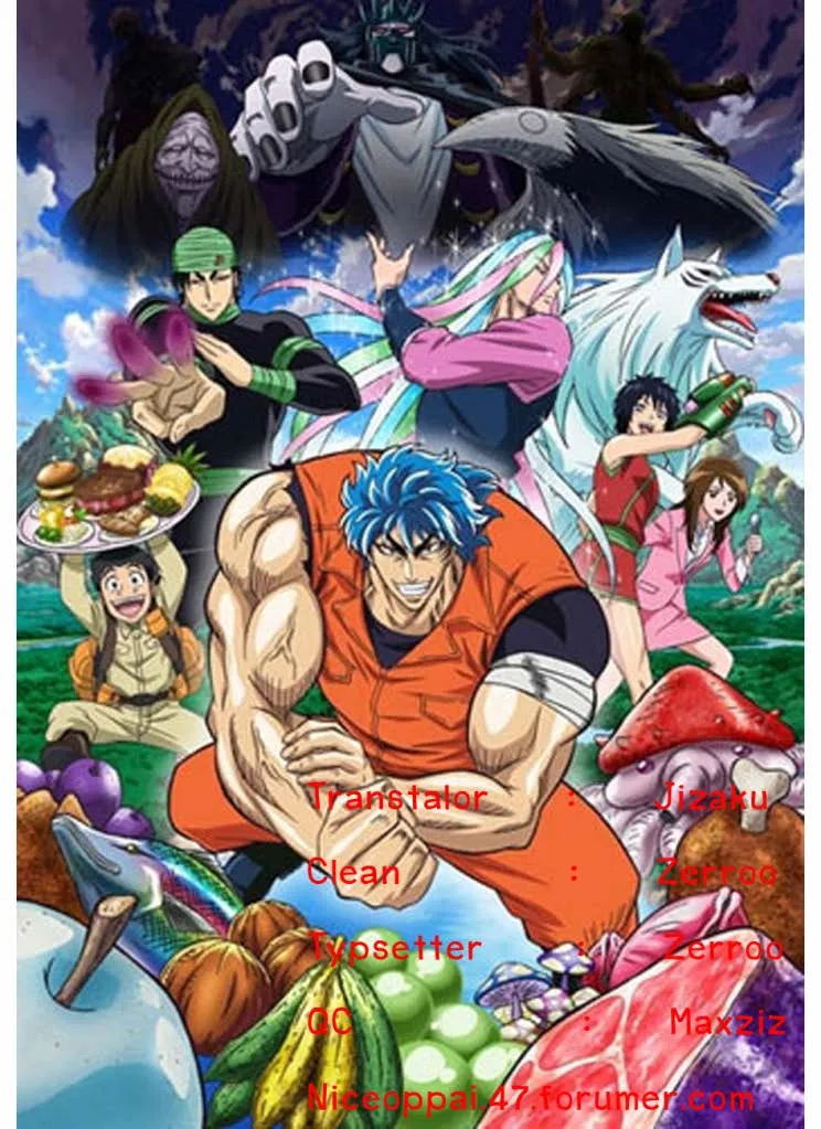 Toriko - หน้า 18