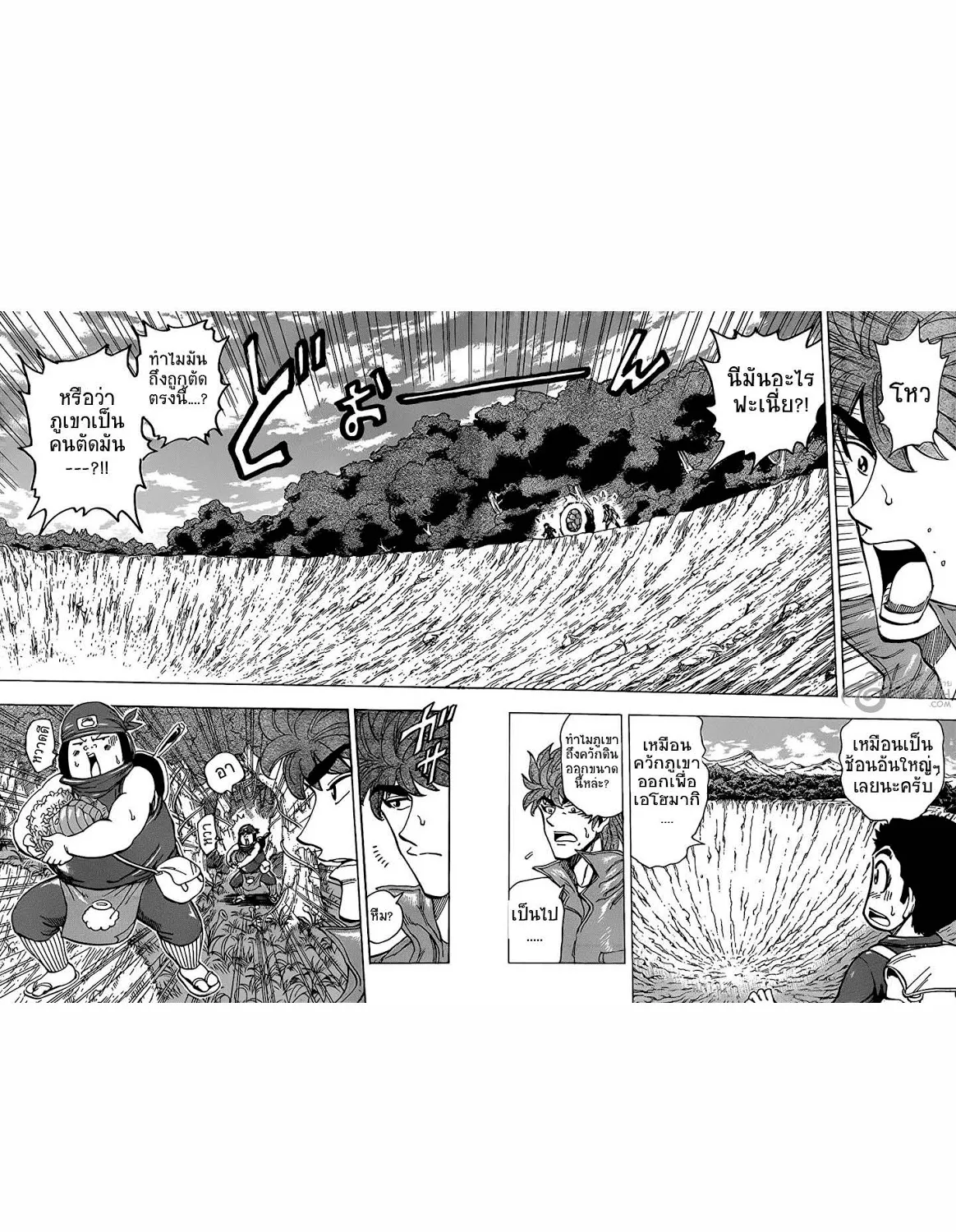 Toriko - หน้า 15