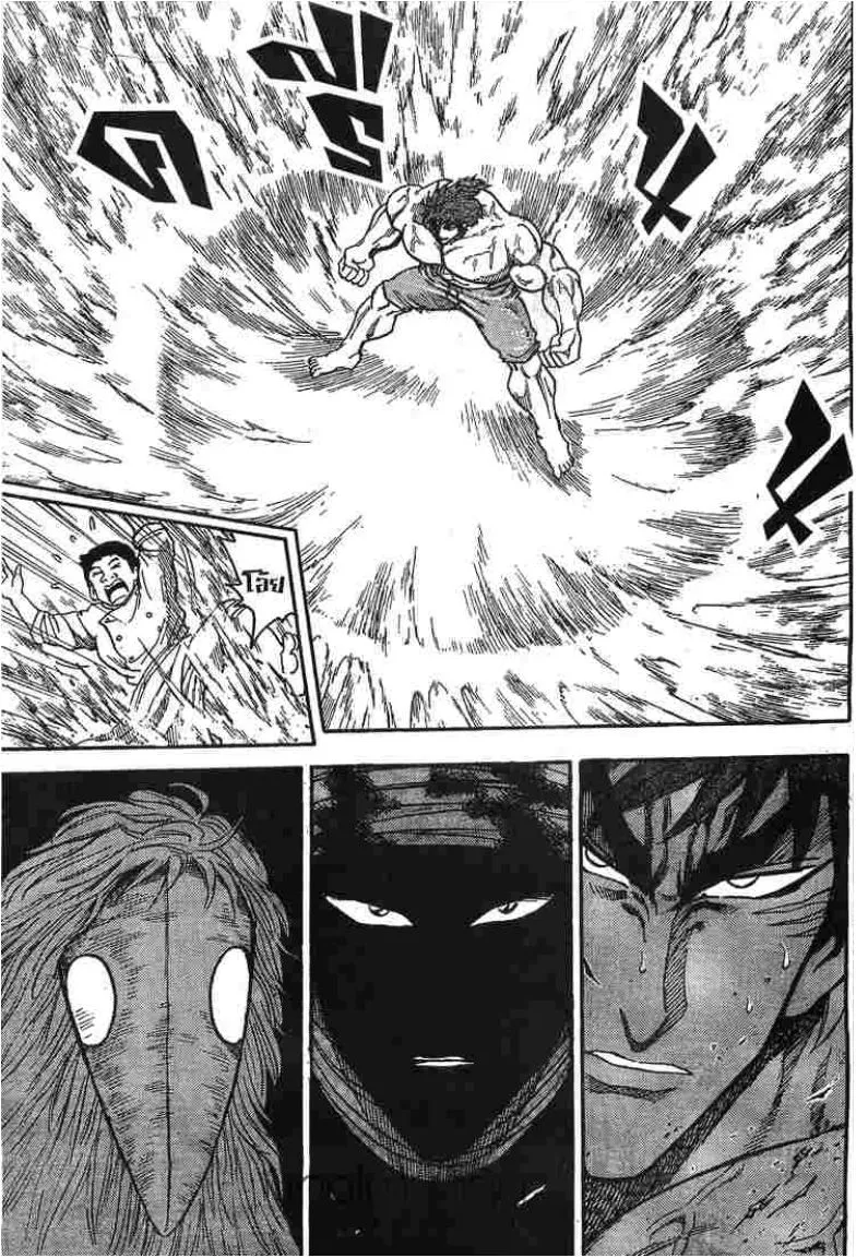 Toriko - หน้า 10