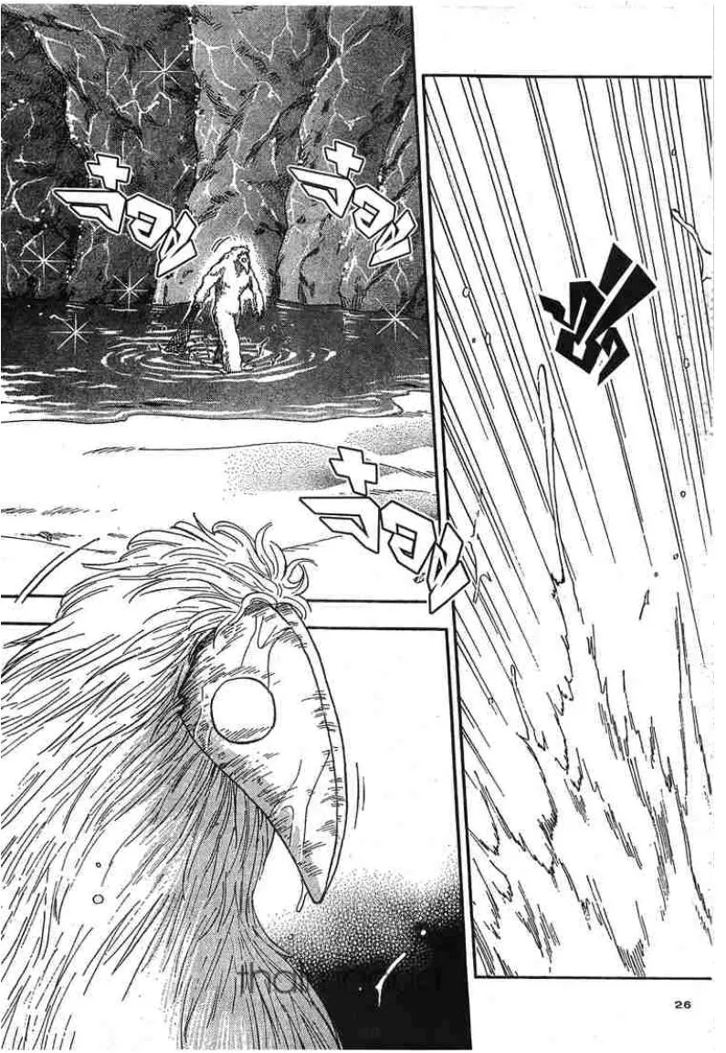 Toriko - หน้า 3