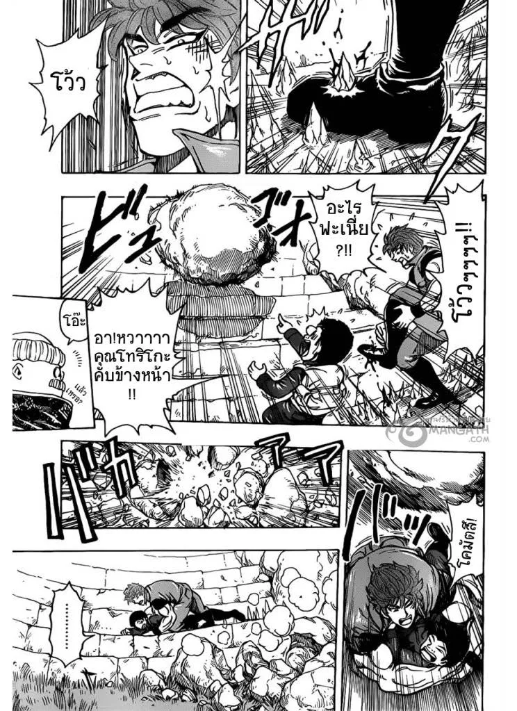 Toriko - หน้า 12