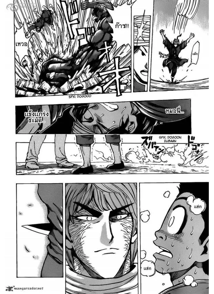 Toriko - หน้า 6