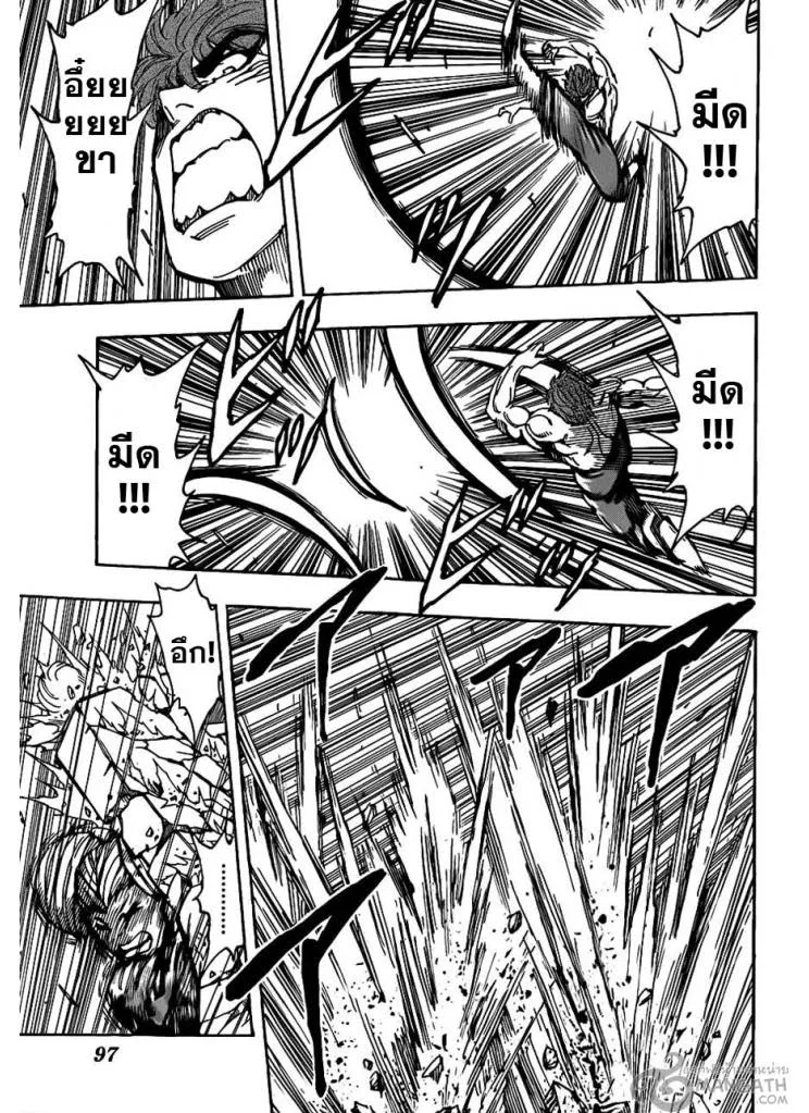 Toriko - หน้า 11