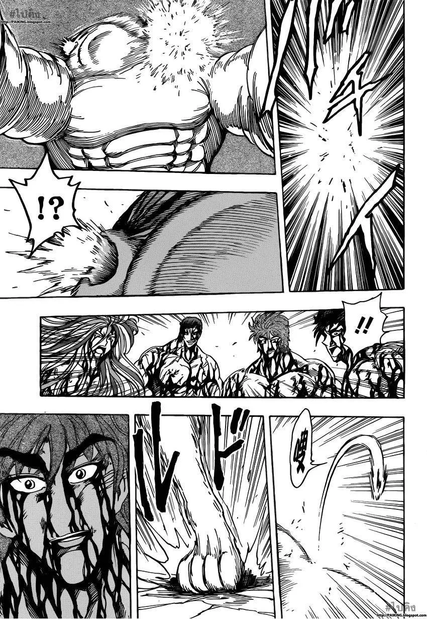 Toriko - หน้า 16