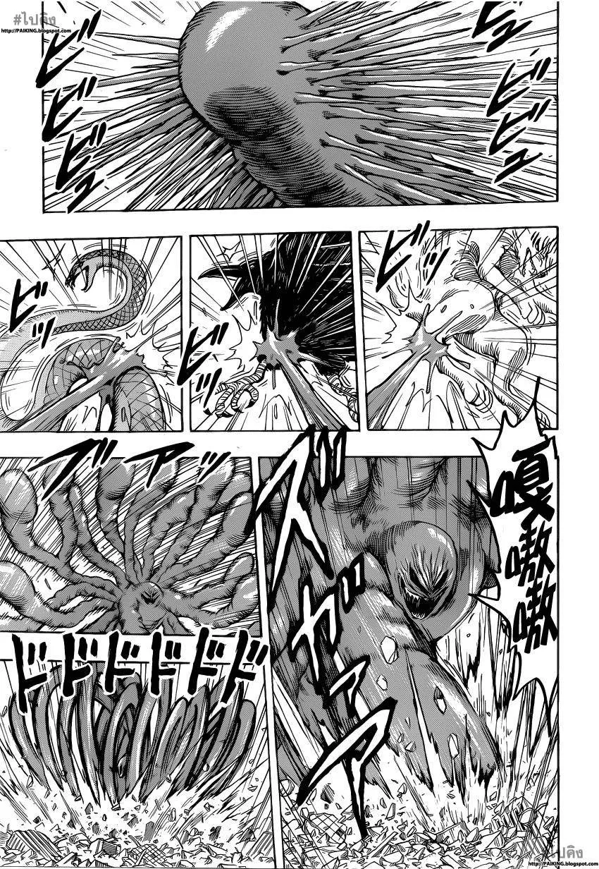 Toriko - หน้า 12