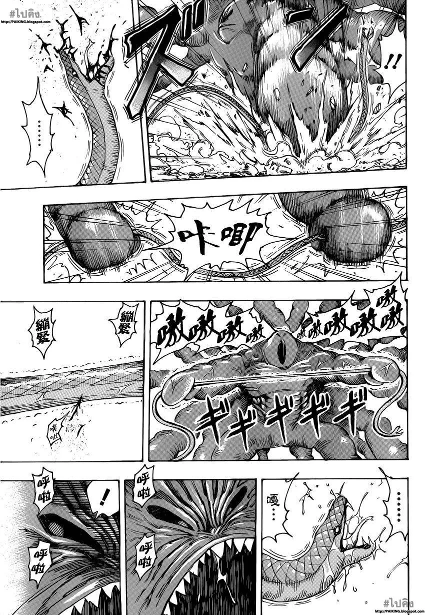 Toriko - หน้า 14